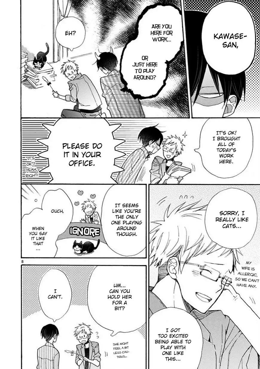 Doukyonin wa Hiza, Tokidoki, Atama no Ue. Chapter 3 9